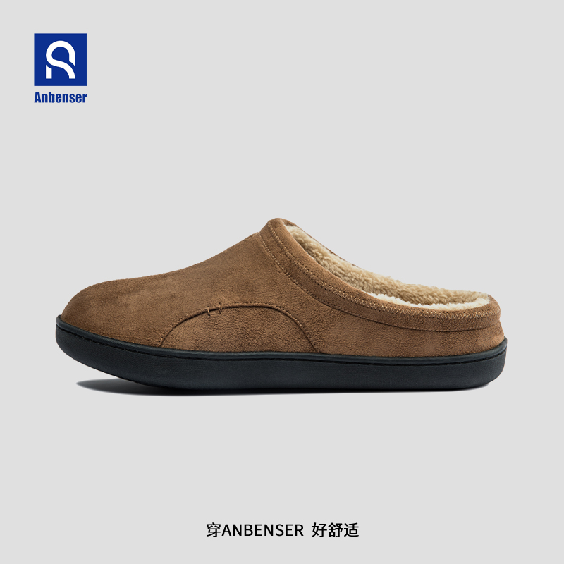 Anbenser棉拖鞋防滑耐磨舒适居家