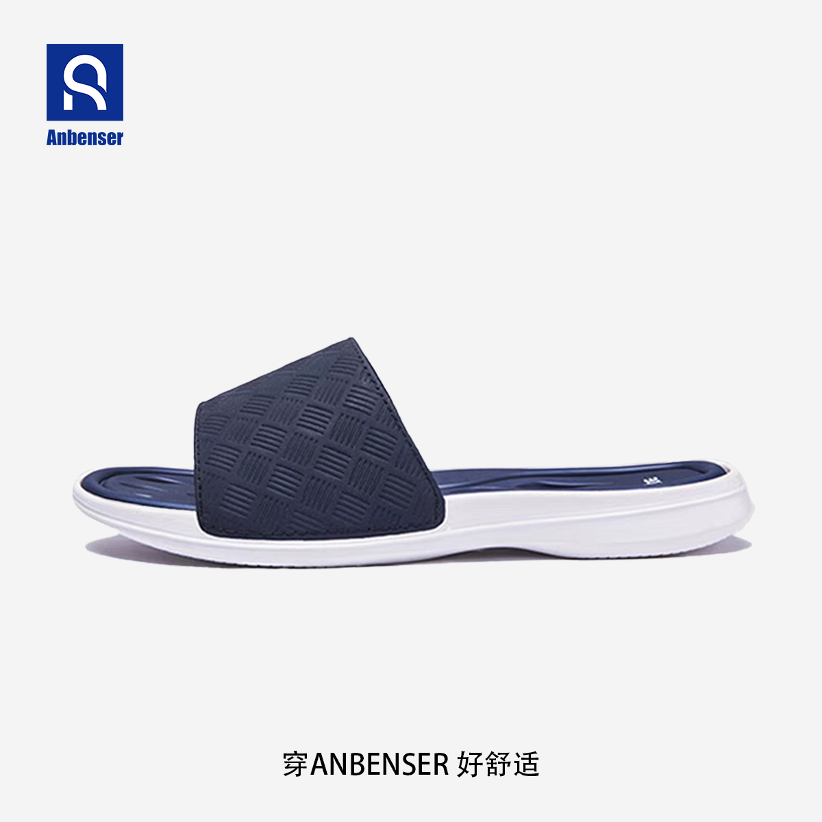 anbenser新款潮流休闲拖鞋软底防滑透气按摩高弹塑胶情侣款拖鞋夏