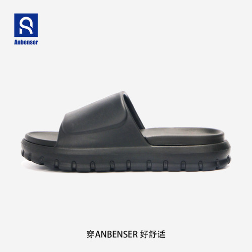 Anbenser踩屎感防滑户外拖鞋