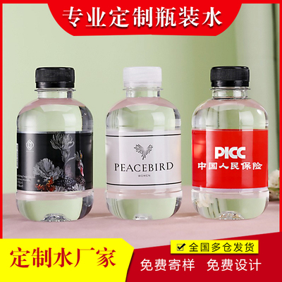 苏州天然山泉水一叶竹定制水否