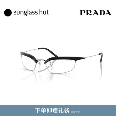 PRADA/普拉达防晒长方形女款墨镜