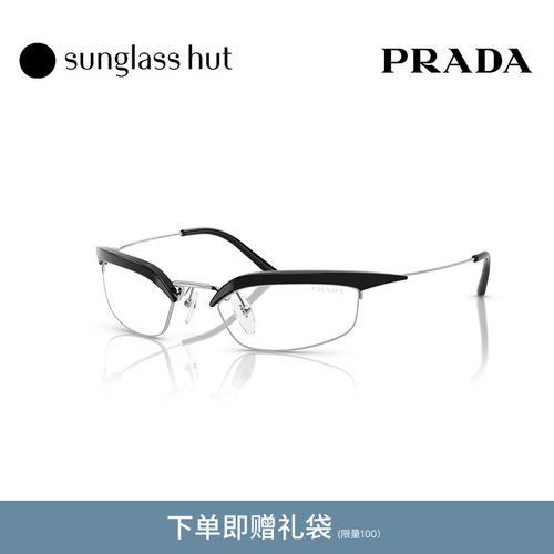 PRADA/普拉达防晒长方形女款墨镜