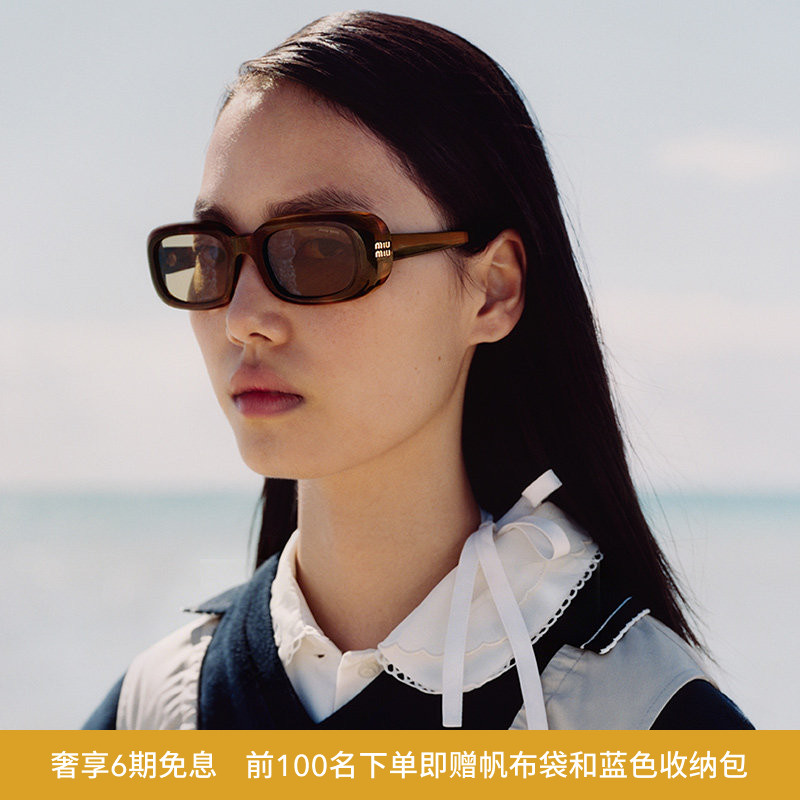 MIU MIU/缪缪太阳镜女款墨镜长方形眼镜0MU B13S