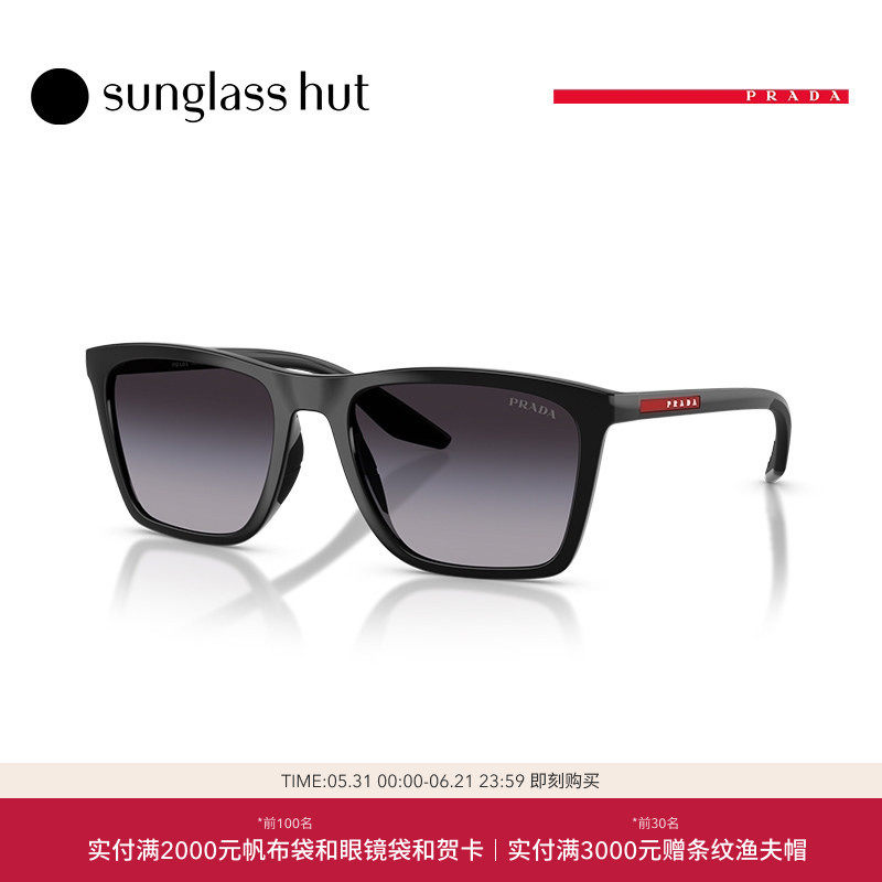 PRADA LINEA ROSSA/普拉达太阳镜男款墨镜眼镜0PS B08SF