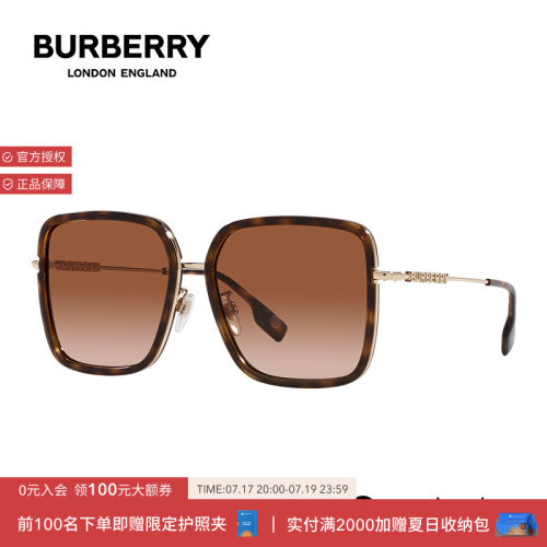BURBERRY方形复古女大框太阳镜