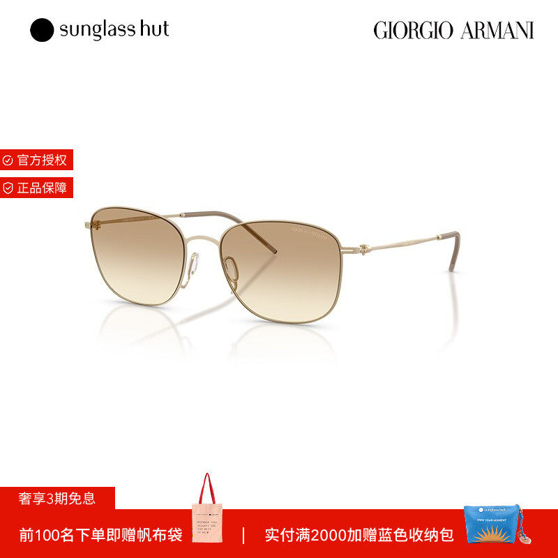 ARMANI/阿玛尼太【礼物】男款渐变色墨镜枕形眼镜0AR6168