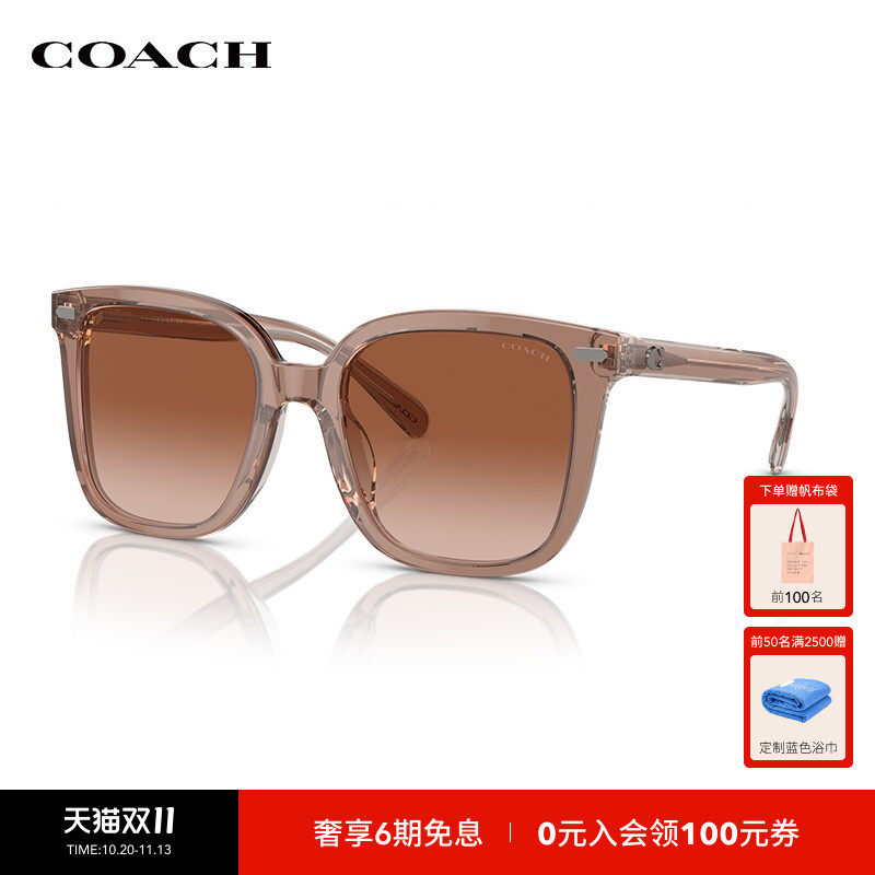 COACH/蔻驰太阳镜女墨镜方形落日渐变色潮流百搭眼镜0HC8381U