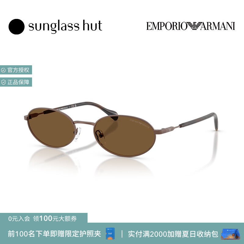 ARMANI/阿玛尼【礼物】太阳镜男款墨镜椭圆形眼镜0EA2175