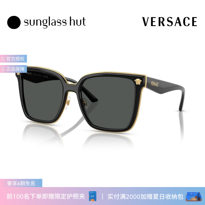 VERSACE/范思哲防晒时尚墨镜