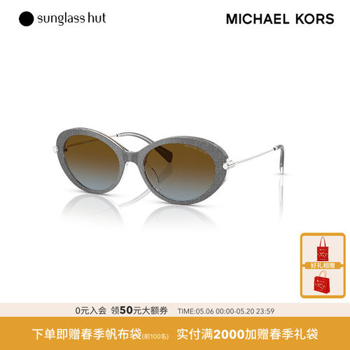 MICHAEL KORS/迈克高仕太阳镜女渐变墨镜椭圆眼镜0MK2245U
