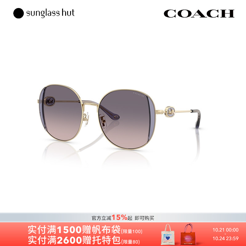 COACH/蔻驰潮流太阳镜时尚变色