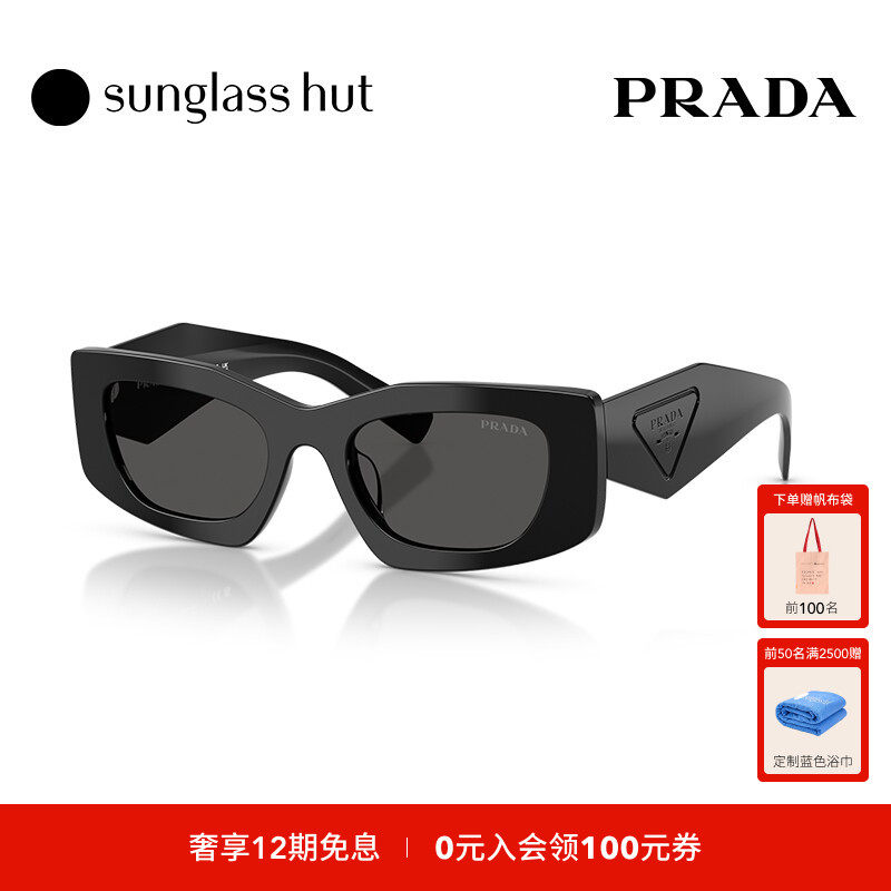 PRADA/普拉达太阳镜女墨镜长方形眼镜0PR D03SD