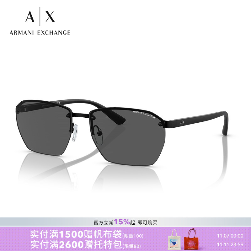阿玛尼防紫外线方形休闲