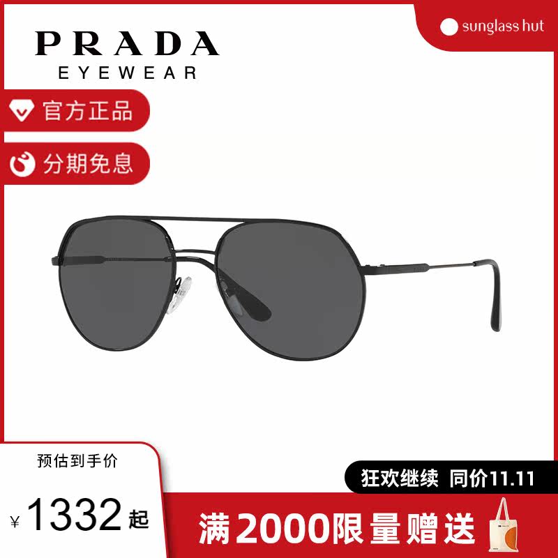 PRADA/ Prada Double beam classic Vanguard fashion Metal Fine box Pilot Sunglasses 0PR 55USin the  ZIPPO/Swiss Army Knife/Glasses , Sunglasses  category - from Buy2taobao.com to provide professional Taobao agent buy service