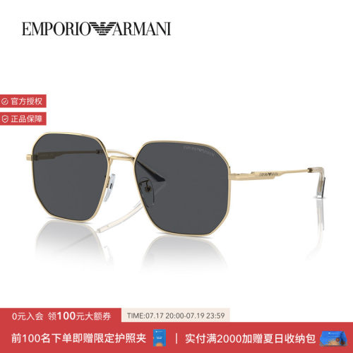 EMPORIOARMANI防晒飞行员男