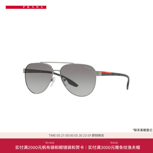 PRADAROSSA普拉达男款双梁墨镜
