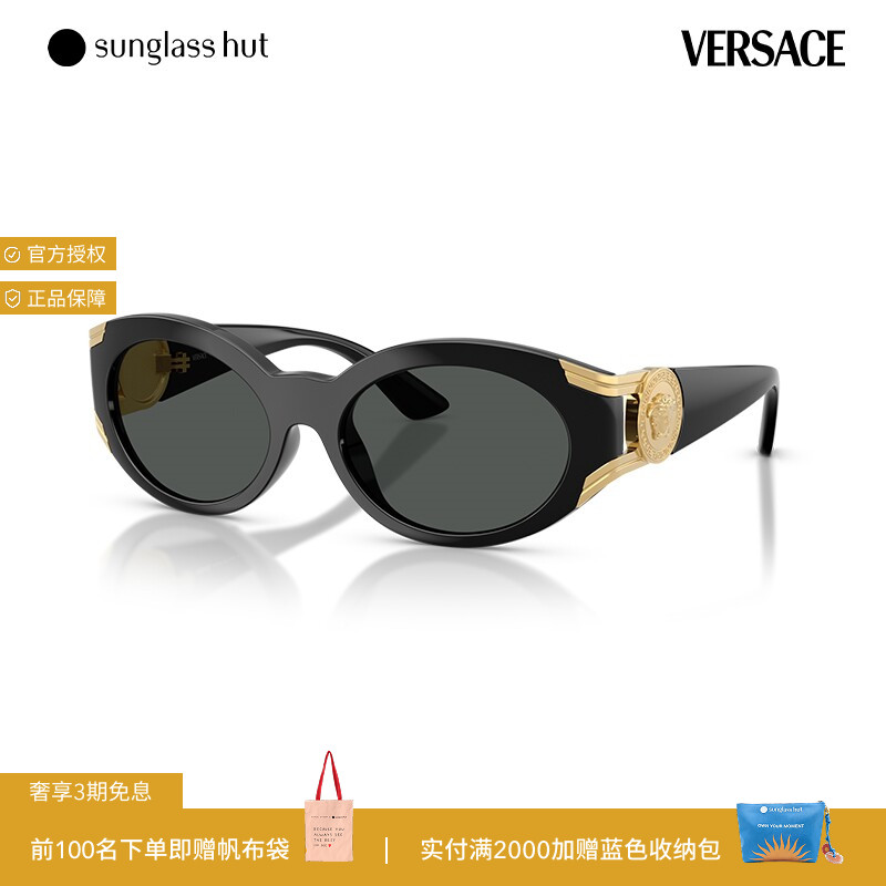 VERSACE/范思哲太阳镜女款墨镜椭圆眼镜0VE4503U