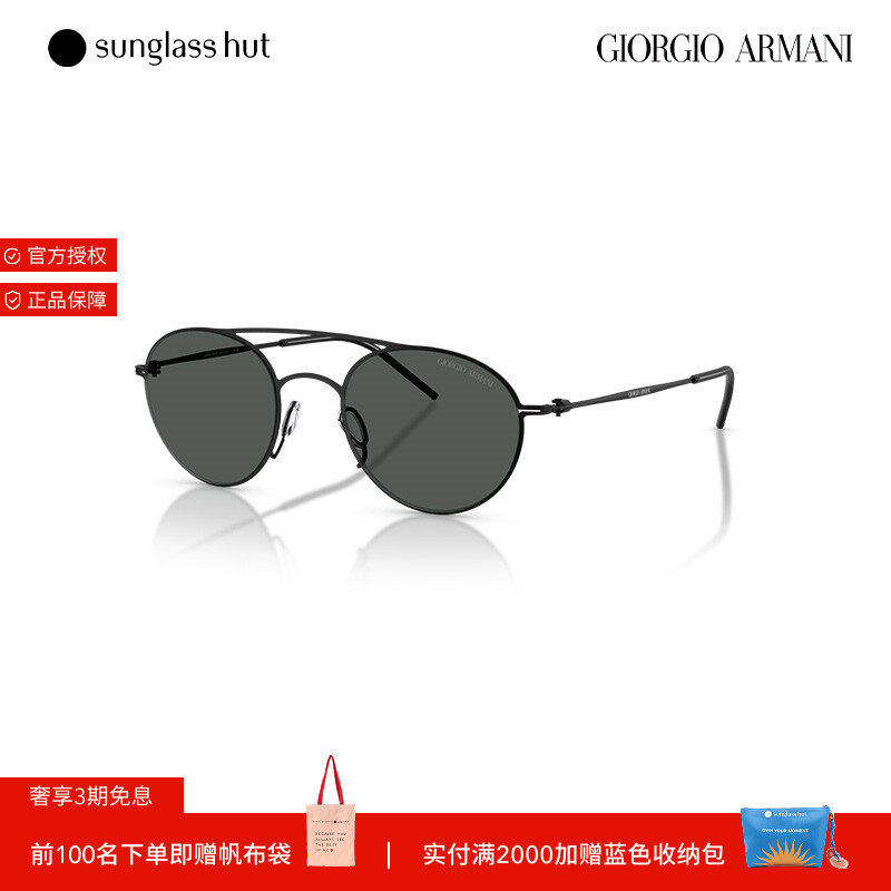 ARMANI/阿玛尼【礼物】男款经典墨镜圆形百搭眼镜0AR6169