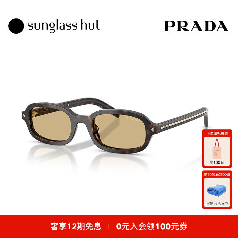 PRADA/普拉达太阳镜女墨镜椭圆形眼镜0PR D06SF