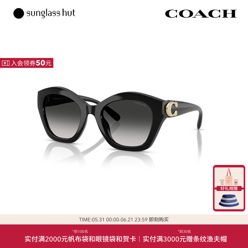 COACH/蔻驰时尚休闲百搭太阳眼镜女渐变偏光猫眼墨镜0HC8421U