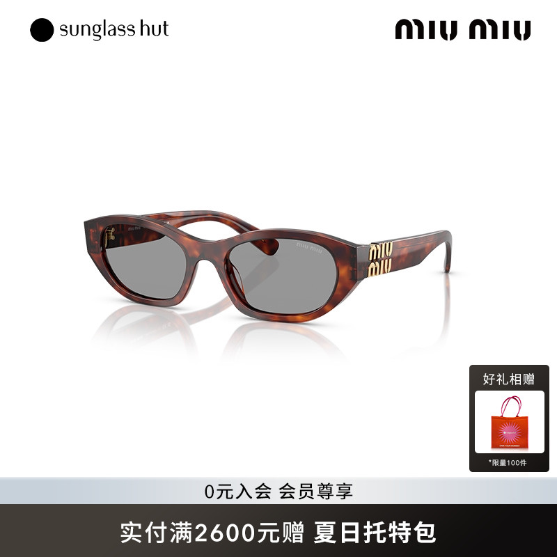 MIUMIU/缪缪春夏新品墨镜