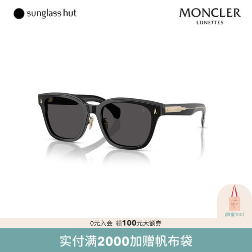 MONCLER/盟可睐防晒方形墨镜