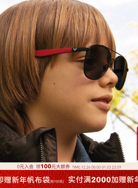 ARMANI/阿玛尼飞行员男童墨镜