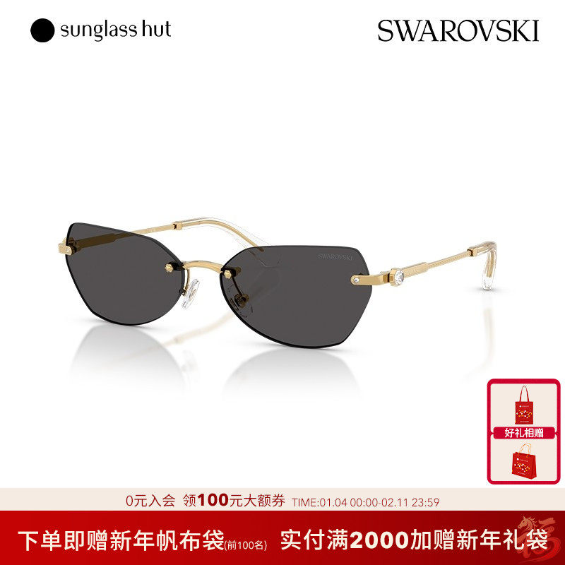 SWAROVSKI【2025秋冬新品】太阳镜女款墨镜不规则形眼镜0SK7038,ZIPPO/瑞士军刀/眼镜,太阳眼镜,淘宝优惠券,粉丝福利购,淘宝优惠卷