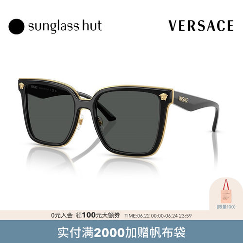 VERSACE/范思哲防晒时尚墨镜