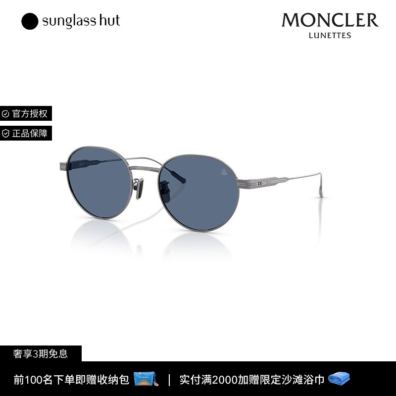 MONCLER/盟可睐【礼物】男女款墨镜圆形眼镜0ME4006TD