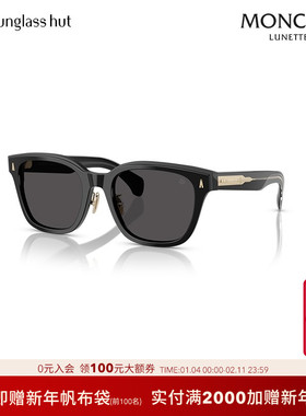 MONCLER/盟可睐防晒方形墨镜