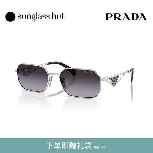 PRADA/普拉达防晒不规则女生