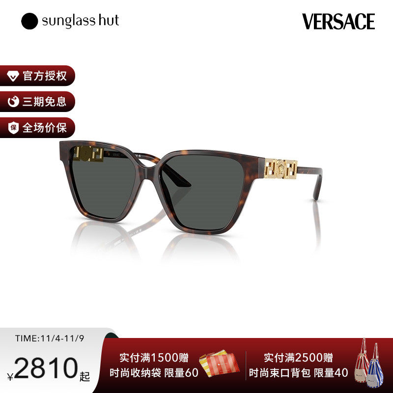 versace/范思哲【2024新品】太阳镜女款墨镜蝶形眼镜0ve4471b