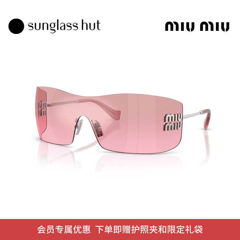 MIU MIU/缪缪【七夕礼物】【2026春夏新品】女墨镜长方形0MU B53S