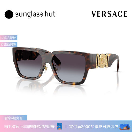VERSACE/范思哲防晒渐变色墨镜