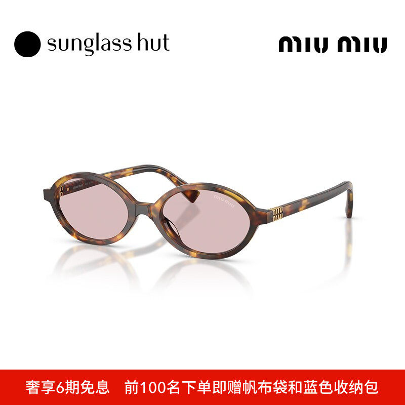 MIU缪缪椭圆形太阳镜书呆子