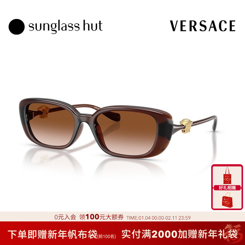 VERSACE/范思哲【2025秋冬新品】太阳眼镜女渐变墨镜枕形0VE4504D