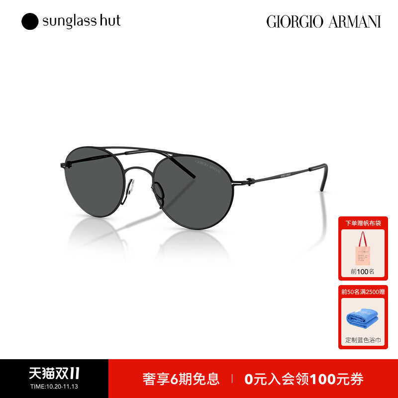 ARMANI/阿玛尼【礼物】男款经典墨镜圆形百搭眼镜0AR6169