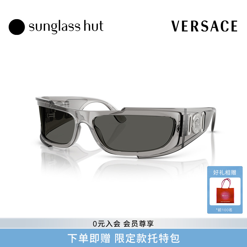 VERSACE/范思哲防晒男性墨镜