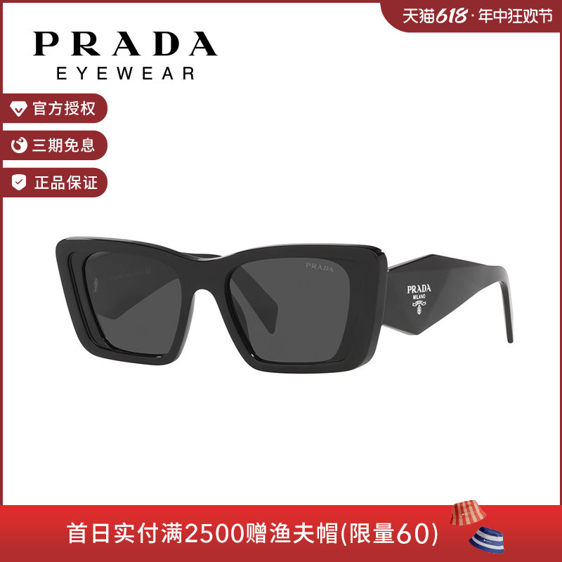 PRADA普拉达Symbole墨镜女蝶形前卫个性太阳眼镜0PR 08YSF ZIPPO/瑞士军刀/眼镜 太阳眼镜 原图主图