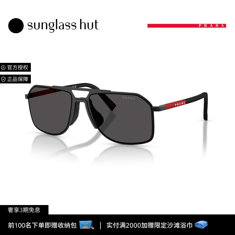 PRADA LINEA ROSSA/普拉达太阳镜男墨镜眼镜0PS B51S