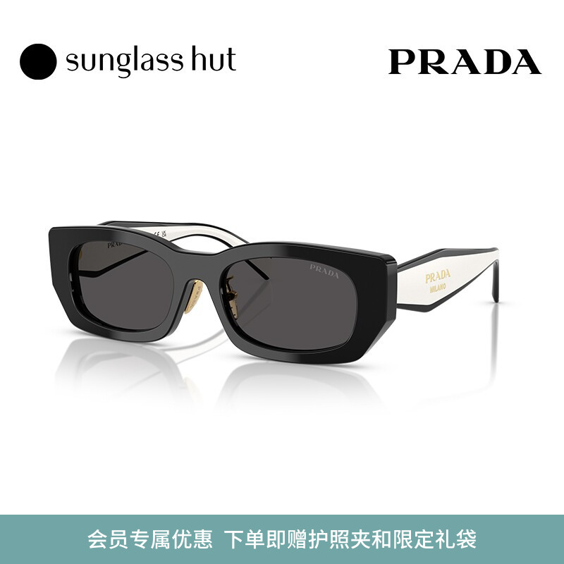 PRADA普拉达【七夕礼物】太阳镜女百搭墨镜枕形时尚眼镜0PR B05SF