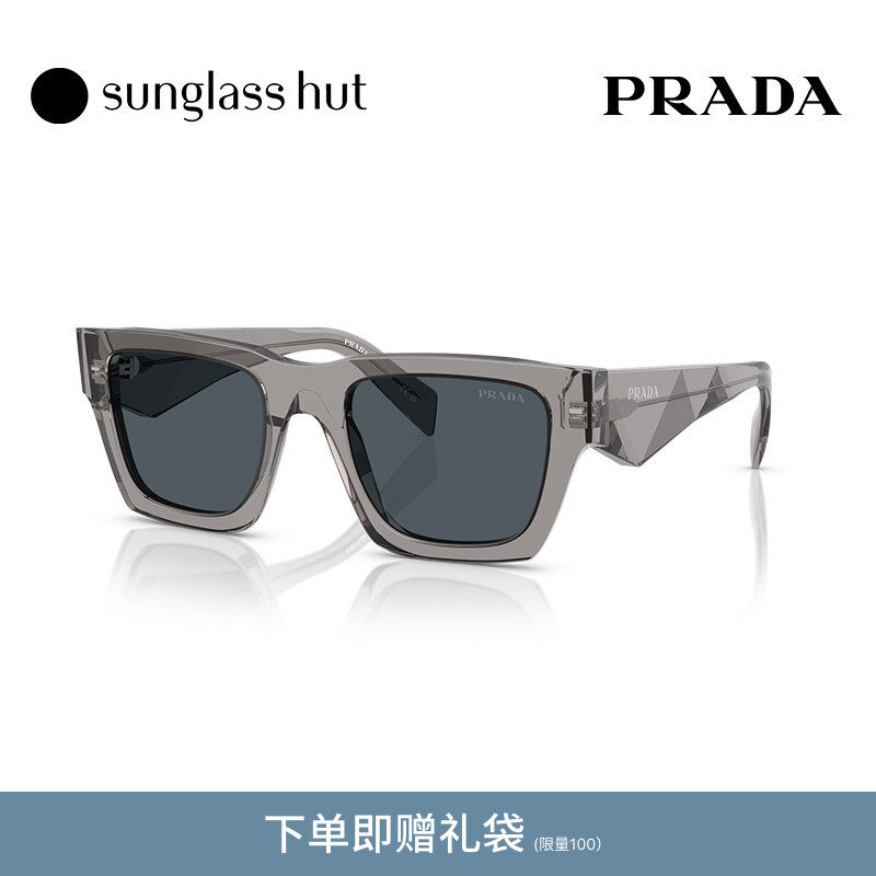 PRADA/普拉达防晒枕形男性