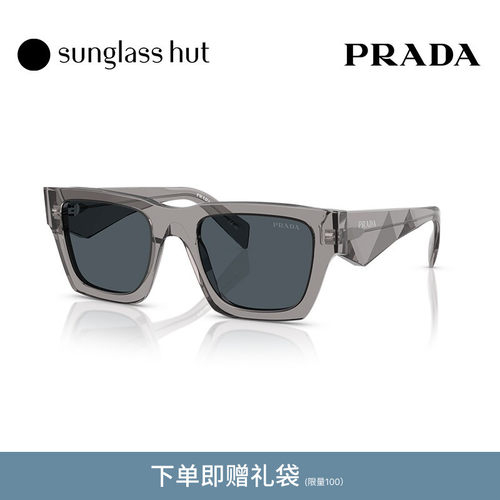 PRADA/普拉达防晒枕形男性