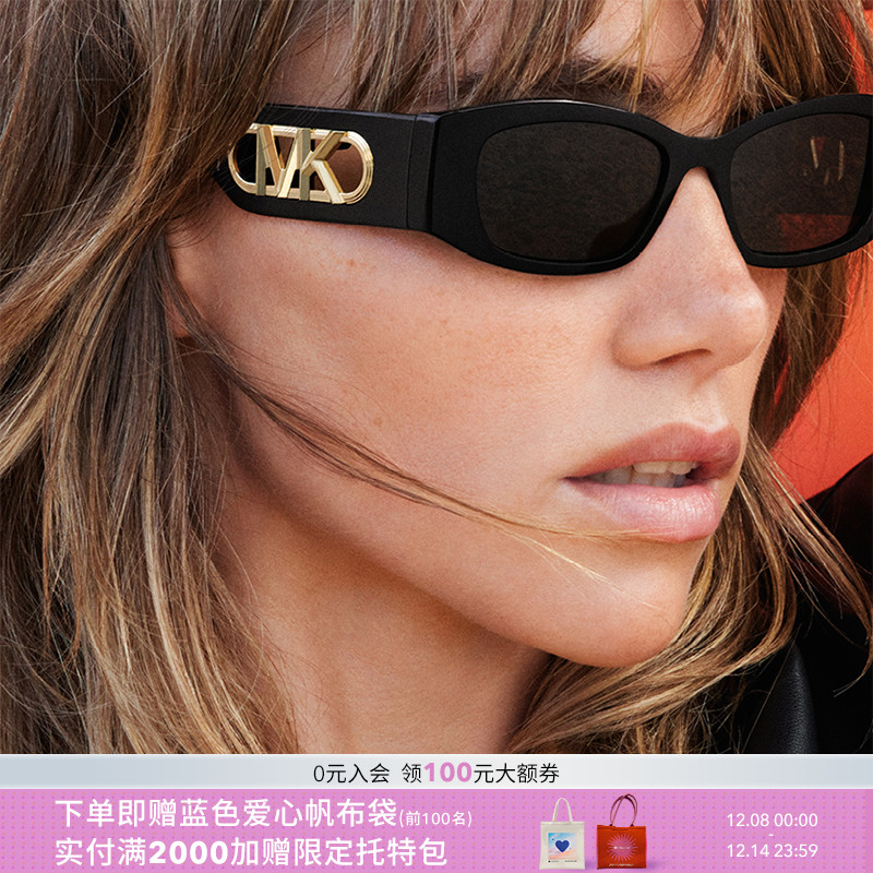 MICHAEL KORS时尚休闲百搭太阳镜女款墨镜不规则眼镜0MK2243U