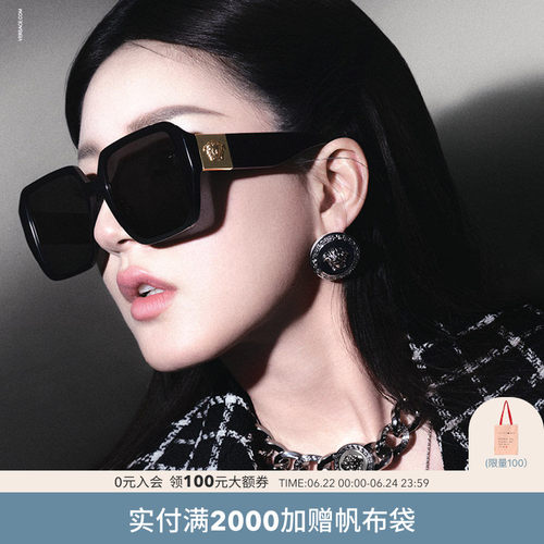 赵露思同款方形墨镜女太阳镜