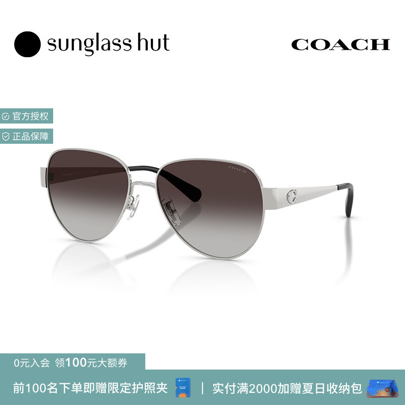 COACH/蔻驰【2026春夏新品】太阳镜女款墨镜飞行员形眼镜0HC7186