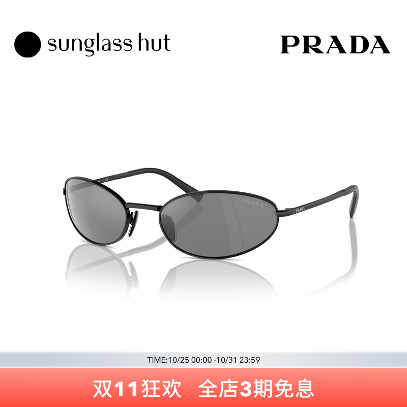 PRADA/普拉达防晒椭圆形女太阳镜
