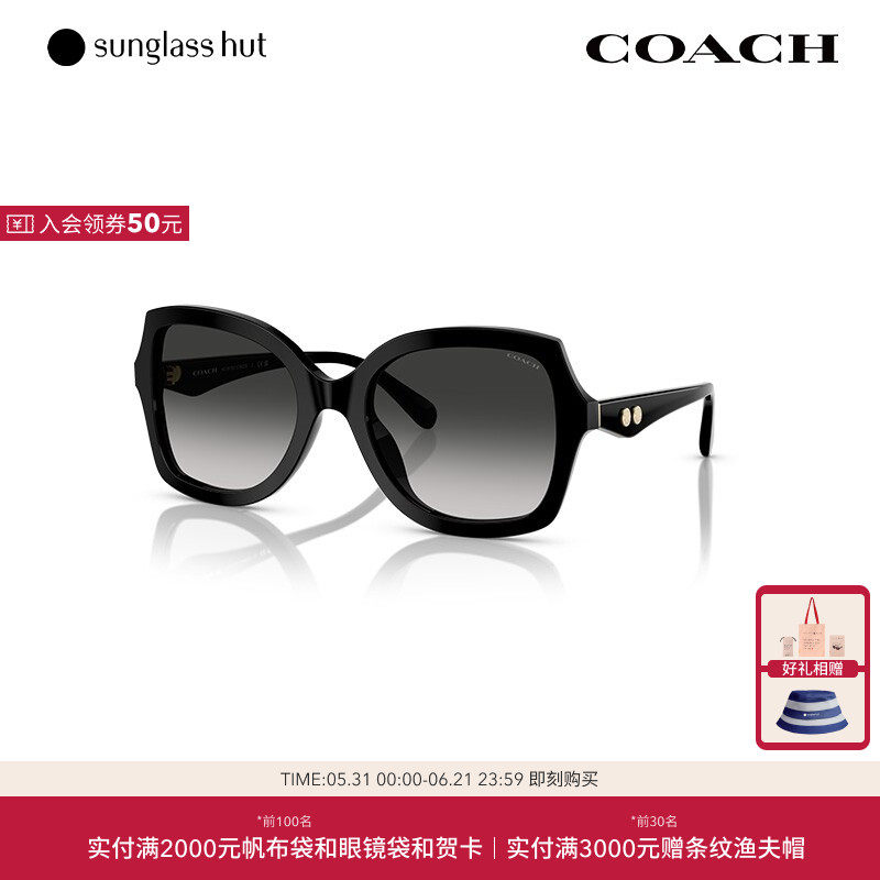 COACH/蔻驰渐变色太阳镜女墨镜蝶形眼镜0HC8410U