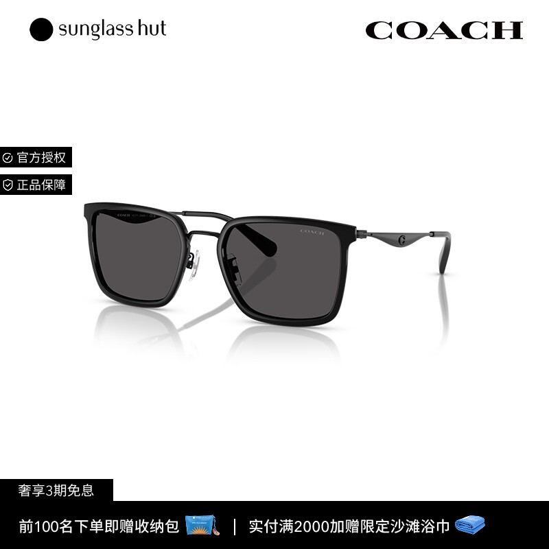 COACH/蔻驰【礼物】太阳镜男款墨镜方形眼镜0HC7171